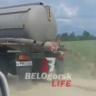 В Приамурье оштрафовали владельца ГАЗа, потерявшего по дороге нечистоты