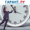 Срок давности по спорам о межтерриториальных расчетах ТФОМС составляет 5 лет