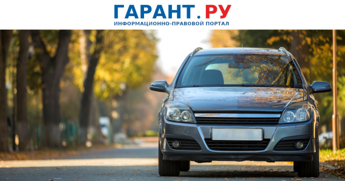 КС РФ подтвердил правомерность конфискации автомобиля после смерти водителя