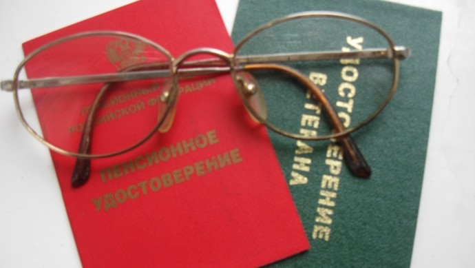 Пенсионерам сообщили о важном нововведении