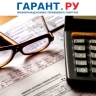 Налоговая служба ответила на вопросы об упрощенной системе налогообложения