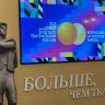 XVI всероссийский молодежный фестиваль «Будущее театральной России» открылся в Ярославле