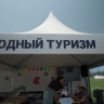 «Водный туризм», «Свое дело» и «Транспорт Петербурга»: в Буферном парке открылись площадки Большого семейного фестиваля