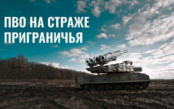 Ночью над Курской областью сбито 8 украинских беспилотников