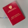 В Бурятии сельчанке не хотели давать досрочную пенсию