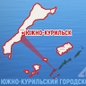 27 миллионов за бракованные дома на Курилах: суд обязал подрядчика компенсировать убытки ипотечному агентству