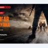 «Кинопремьера» покажет антиутопию по роману Стивена Кинга  – «Долгая прогулка»