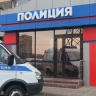 За пять месяцев гастролерша украла в пятигорских магазинах товары на 117 тысяч рублей