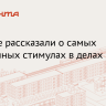 Rambler&Co: 58% респондентов мотивирует двигаться вперед забота о будущем