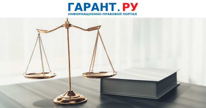 Процедуру признания организации экстремистской в России упростили