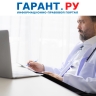 В РФ ввели запрет на продолжительное замещение руководителя регионального ОУЗ