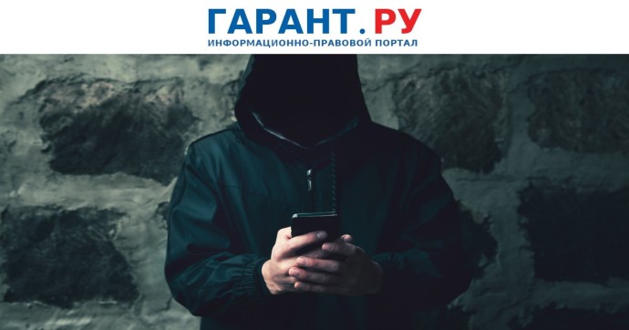 МВД России сообщило о схеме обмана с легким заработком через маркетплейсы