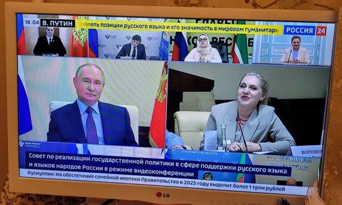 Преподаватель ДВФУ предложила президенту России объявить букву «Ё» национальным достоянием