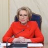Матвиенко: Любовь к Александру Пушкину не ослабевает, а крепнет