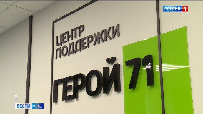 Дмитрий Миляев стал наставником ветерана СВО в проекте «Герой 71»