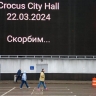 Скончалась еще одна пострадавшая при теракте в «Крокусе»