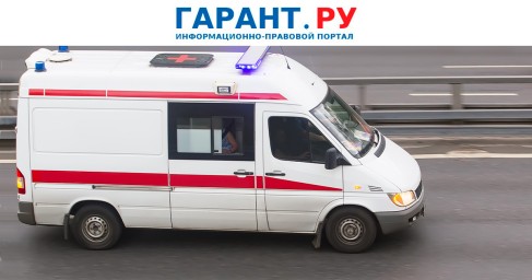 Бригаду скорой помощи обвинили в смерти пациента из-за опоздания на вызов