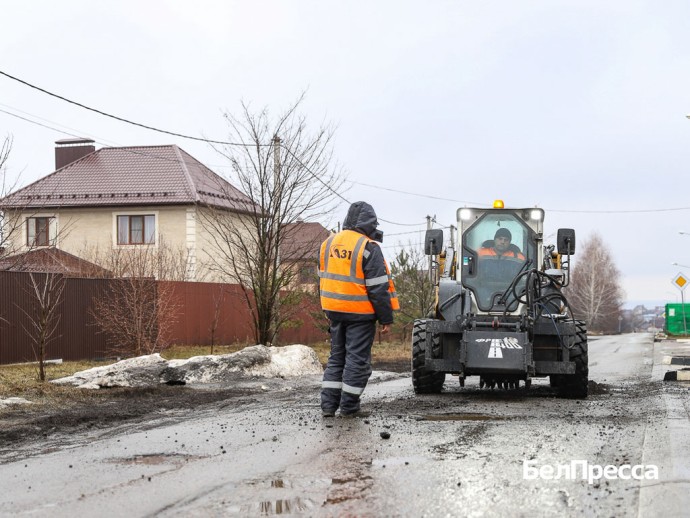 В Белгородской области выполнили три четверти всего ямочного ремонта