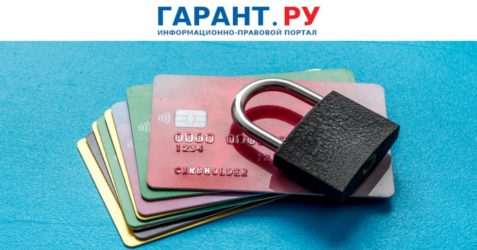Обязан ли сотрудник иметь карту "МИР" для получения соцвыплат от работодателя