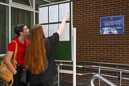 В России утвердили расписание ЕГЭ на 2026 год В России утвердили расписание ЕГЭ на 2026 год