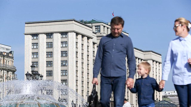 Депутаты ГД отметили важность слов Президента РФ о необходимости поддержки семей с детьми