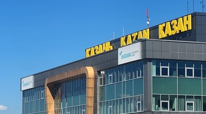 Аэропорт Казани приостановил работу