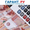 Минфин России прокомментировал новый ФСБУ 9/2025 "Доходы"