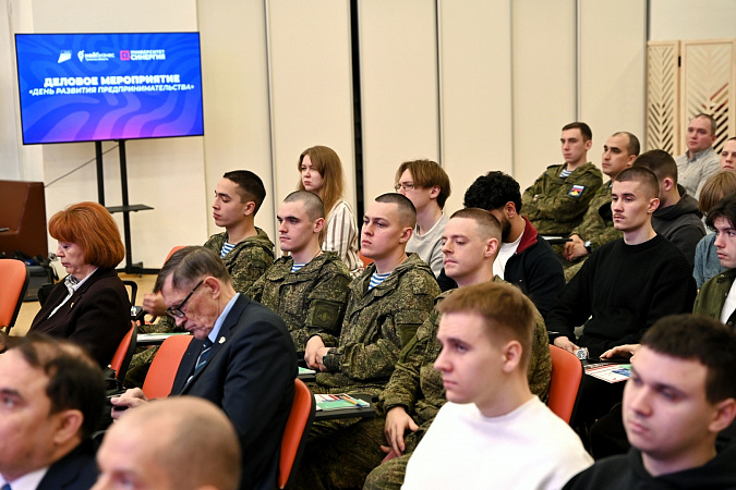 Тульским ветеранам СВО рассказали, как открыть свой бизнес с господдержкой