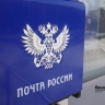 Почтовые отделения Башкирии изменят график работы