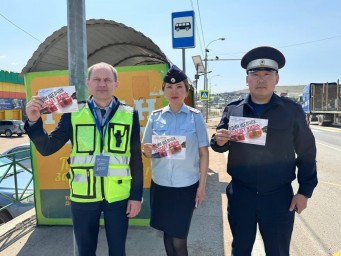 Дорожники Бурятии провели акцию «Один щелчок спасает жизнь»