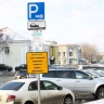 В Южно-Сахалинске платные парковки начали разгружать центр
