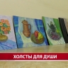 Сахалинские художники подарили десятки картин центру социального обслуживания "Долголетие"