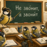 В песнях птиц обнаружили законы, сходные с человеческой речью