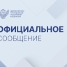 Сергей Кравцов выразил соболезнование родным и близким погибших в результате трагедии в Старобельске