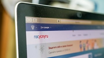 Путин поручил создать на Госуслугах раздел "Россия — страна возможностей"