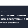 Дуда назвал своим главным достижением присутствие в Польше американских военных