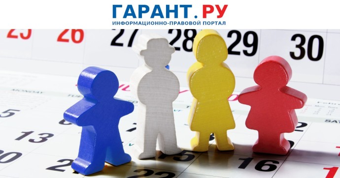 Родителям рассказали о единых сроках повышения выплат на детей
