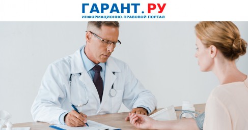 Требования для расследования профзаболеваний изменятся с 1 марта 2026 года