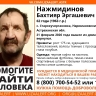 ​В Астраханской области ищут жителя Старокучергановки, который ушел из дома и не вернулся