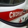 Две женщины и мужчина получили ранения при ударах дронов по Белгородской области