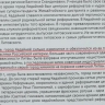 Консульство Литвы в Калининграде со своего забора генерирует русофобию