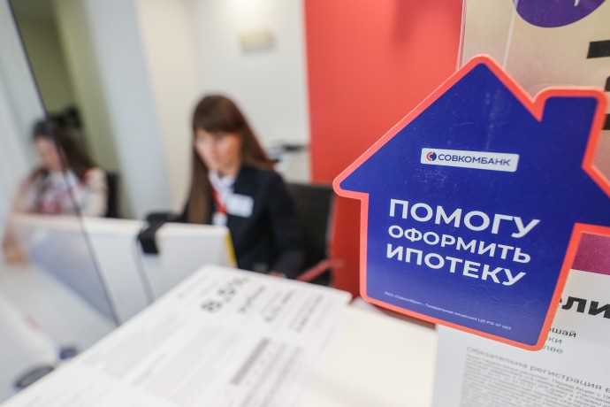 В СФ уверены, что в России должна появиться сибирская ипотека В СФ уверены, что в России должна появиться сибирская ипотека
