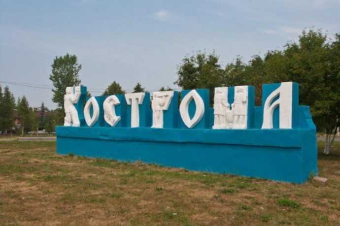 В Костроме повышают эстетику городского пространства и вводят новые требования к вывескам В Костроме повышают эстетику городского пространства и вводят новые требования к вывескам