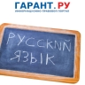Вывески и указатели в общественных местах будут размещать на русском языке