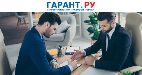 Нужно ли предлагать сотруднику при сокращении работу на половину ставки