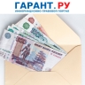 Лишать работника премии за отказ от участия в благотворительности незаконно