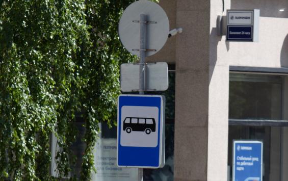 В Курске могут обновить остановочные комплексы за пределами центра города