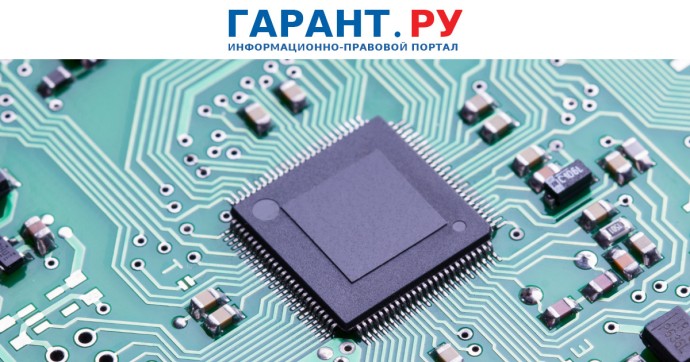 Размер технологического сбора может составить до 5 тыс. руб. за каждый товар