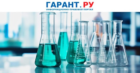 Правовой статус национальных исследовательских медцентров хотят изменить