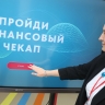 Более 4 тыс. финансовых пирамид выявлено в России за первое полугодие 2025 года